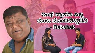 ಇಂಥ ಡ್ರಾಮಾ ಎಲ್ಲ ತುಂಬ ನೋಡಿಬಿಟ್ಟಿದಿನೀ - Rakshak | Bullet prakash son |