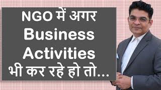 NGO में अगर Business Activities भी कर रहे हो तो Charitable Purpose की परिभाषा को अच्छे से समझ लें!