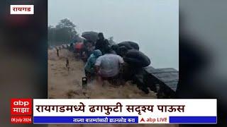 Raigad Fort waterfall on steps of mahadarwaja