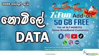 Get 50GB FREE Data for Social Media! | SLT Mobitel Seasonal Offer 