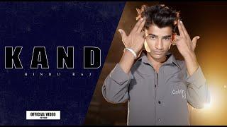 KAND  - (OFFICIAL VIDEO) ROHIT KUMAWAT (HINDU RAJ) || LATEST HARYANVI SONG 2024 | NEW SONG #kand