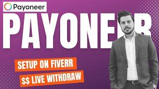 How to Attach Payoneer Account With Fiverr and Withdraw your Funds Step by Step