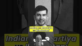 India vs Hindustan  #shortsindia