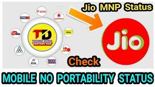 How to Check Jio MNP Status Online,Mobile Nombor Portability To Others Oparetor, Airtel, Vodafone,