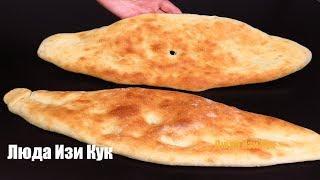 FLATBREAD IN OVEN tasty and easy recipe | ВКУСНЫЙ Быстрый ХЛЕБ ДОМА