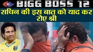 Bigg Boss 12: Sreesanth cries badly after remembering Sachin Tendulkar incident | FilmiBeat