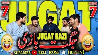 Jugat Bazi - Episode 7 || JDP TV Team Funny Jugat Bazi Show || (جگت بازی)