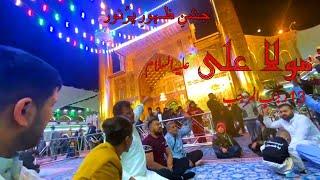 13 Rajab Jashn e Mola Ali a.s In Najaf Ashraf | Najaf Tv