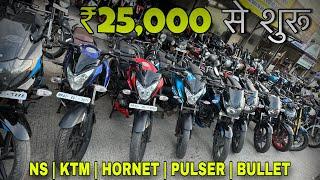 ₹25,000 से सुरू | SECOND HAND BIKE MARKET | NITIN | BIKE MARKET INDORE | MP BAZAR