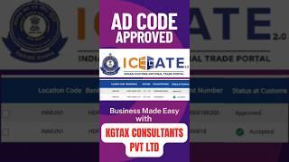 Ad code registration in icegate | Ad code registration online| AD code letter #Adcode #icegate