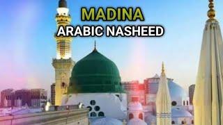 Madina | Abdullah Al Raffai | Hanna qalbi lil Madina | Arabic Nasheed | Arabic Song 2024