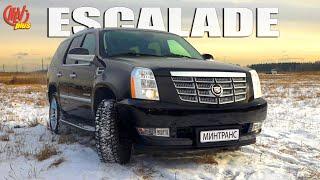 Обзор Cadillac Escalade GMT900. Флагман ушедшей эпохи!