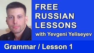 Russian Personal Pronouns / Russian Lessons Online