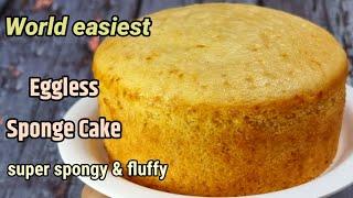 World Easiest Sponge Cake Recipe | Eggless Sponge Cake | Sponge Cake without Oven