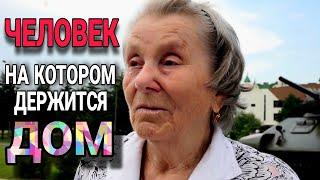 История русской ЖЕНЩИНЫ /Моя бабушка
