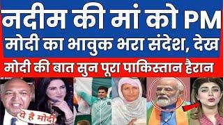 Pakistani media Appreciate  PM modi Reply to Nadeem's mom 