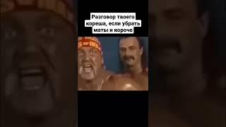 Жиза? #егэ #физика #трушкола