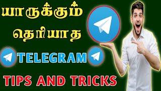 Top15 Telegram Tips And Tricks in Tamil | Telegram Secret Tips And Tricks in Tamil | Gk Tech info