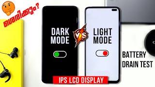 DARK MODE on IPS LCD saves battery ? | Malayalam | SCREEN-ON TEST compared with LIGHT MODE