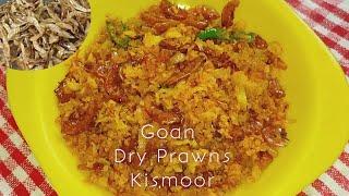 Goan Dry Prawns Kismoor Recipe| Sukya Sungtachi Kismur | Dried Shrimp Recipe