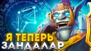 УРОНА СТАЛО ЕЩЕ БОЛЬШЕ! ПРОКАЧКА ИМБЫ С НУЛЯ НА WOW SIRUS ► World of Warcraft