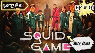 Squid Game | Episode 1 | Part 18 | English Subtitle