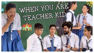 When you are Teacher kid #shorts #ytvideo #funnyvideo #scholllife #teacherlife