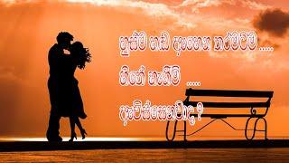 මම ඇයට දෙව්ලියක් කීවොත් ඔබ මොකද කියන්නේ....