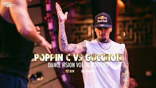 POPPIN C vs GUCCHON - Dance Vision vol.10 Popping Battle 16进8