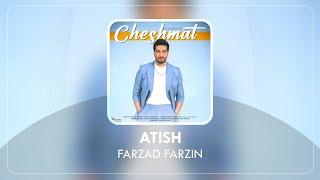 Farzad Farzin - Cheshmat | فرزاد فرزین - چشمات