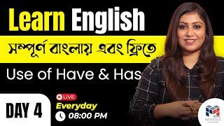 BEST English Teacher Shares Top Tips for SPEAKING English FLUENTLY in Bengali