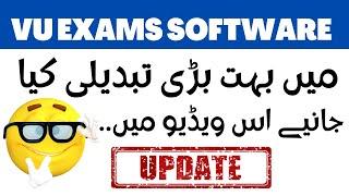 VU Exams Software Changings by VU | News Updates