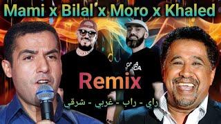 Cheb Mami ft Cheb Bilal ft Cheb Khaled ft Moro - Vida Loca Remix 2024