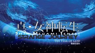 The Fear of God - SMT Strange Journey