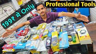 A to Z tools इस जगह मिलेंगे सबसे सस्ते price मे |Electronic machine iron सब कुछ