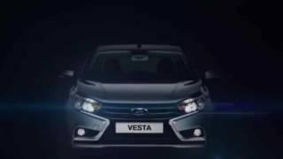 Lada Vesta - Да. Это Lada