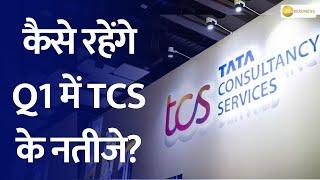 TCS Q1 Results Review: Margin Trends, Profit Analysis, and Management Focus