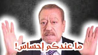 عطوان: ما عندكم إحساس؟ تعلموا من المالديف! | @LYAQEEN