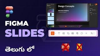 Figma Slides | తెలుగు లో  @DesignhorizonsMeena