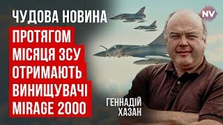 250 бойових літаків одночасно вдарять по РФ. Саме це наша ціль | Хазан