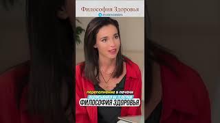 Как быстро уснуть #здоровье #доктор  #медицина #здоровьебезлекарств #врач #народнаямедицина #сон