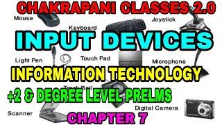 INPUT DEVICES || INFORMATION TECHNOLOGY || CHAPTER 7 ||KERALA PSC +2 & DEGREE LEVEL PRELIMINARY EXAM