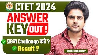 CTET JULY 2024 Answer Key Out, Sachin choudhary live 1pm