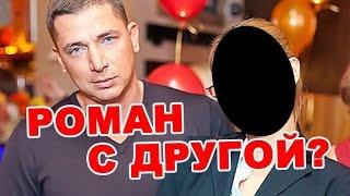 У Курбана Омарова роман с другой?! Последние новости дома 2 (эфир за 15 июля, день 4449)