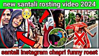  instagram chapri roasting videos   || santali roasted video 2024 || Hembrom Koda