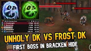 Unholy DK VS Frost DK - (First Boss in Bracken hide 20) | World of Warcraft