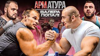 ЦЫПЛЕНКОВ vs ВАЛЕРА. Кто ТЫ?! Чуботару-Бачин. Анизоро-Сладко