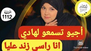 ميمتي هادي غتجيب ليا التمامسمعو وردو عليا الخبار