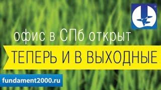 Теперь мы работаем БЕЗ ВЫХОДНЫХ!