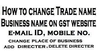 How to change Trade name on GST portal (Live Demo)